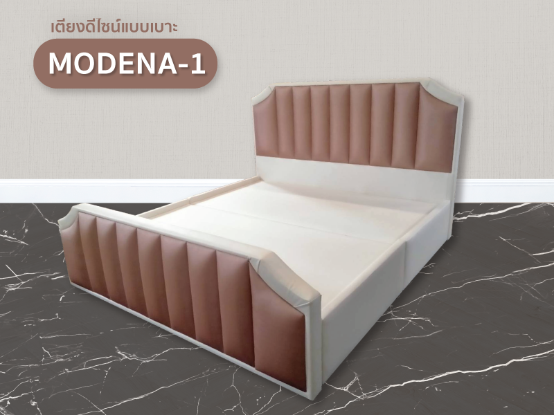 เตียง Modena-1